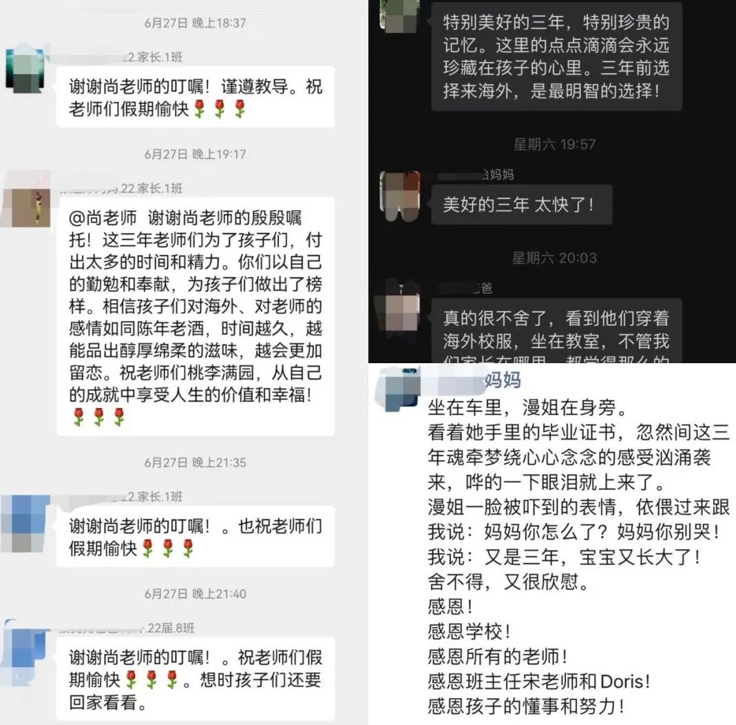 海淀外国语学生中考成绩连年优异的秘诀在这！                