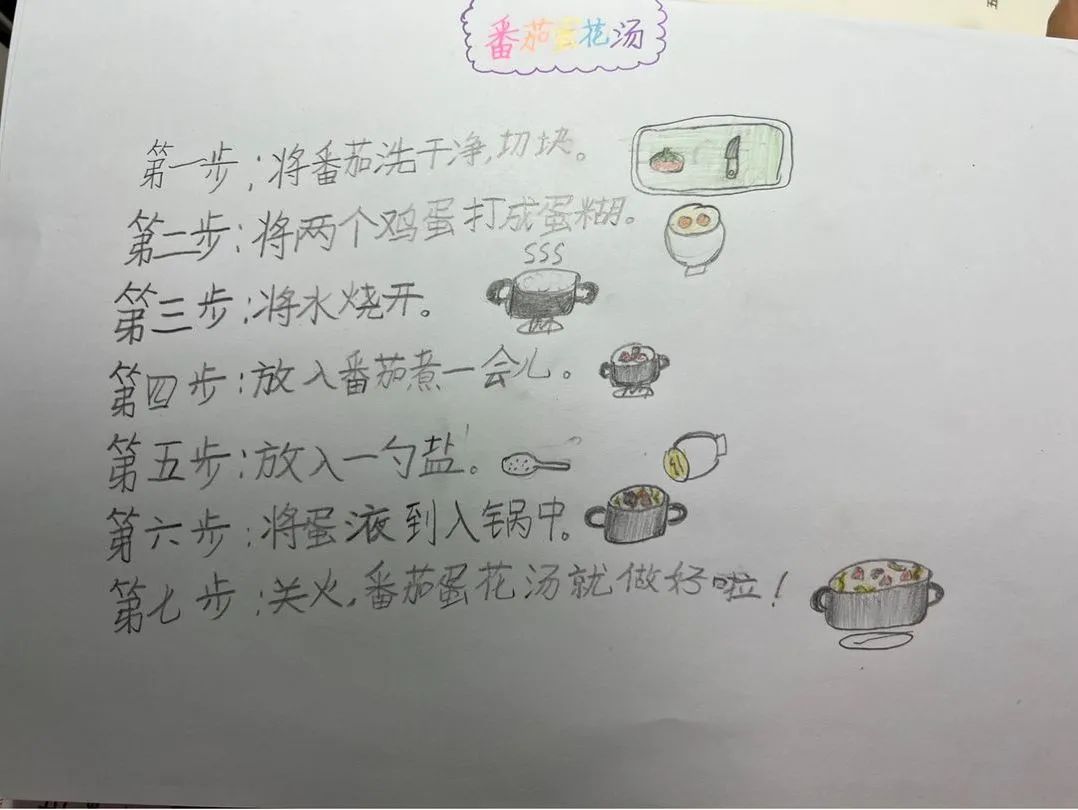 上海德闳学生体验中华饮食文化                