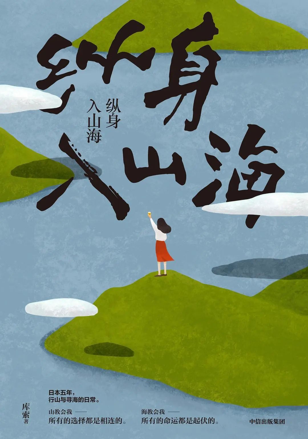 暑假书单第一弹 | 忍不住一口气看完的10本好书! 北京王府学校好书推荐