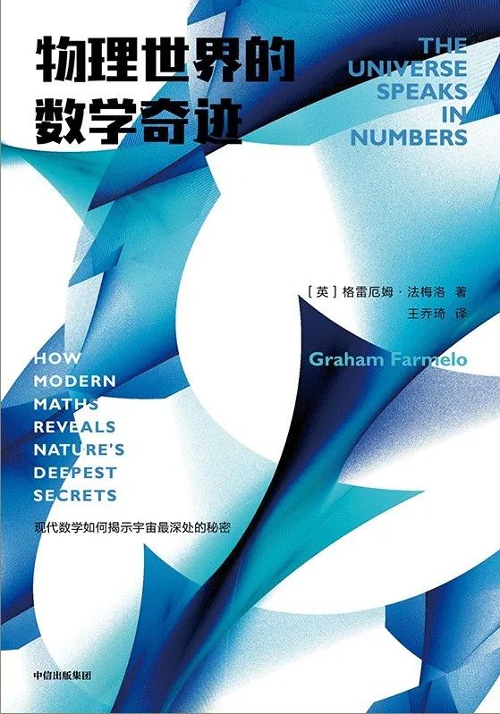 暑假书单第一弹 | 忍不住一口气看完的10本好书! 北京王府学校好书推荐