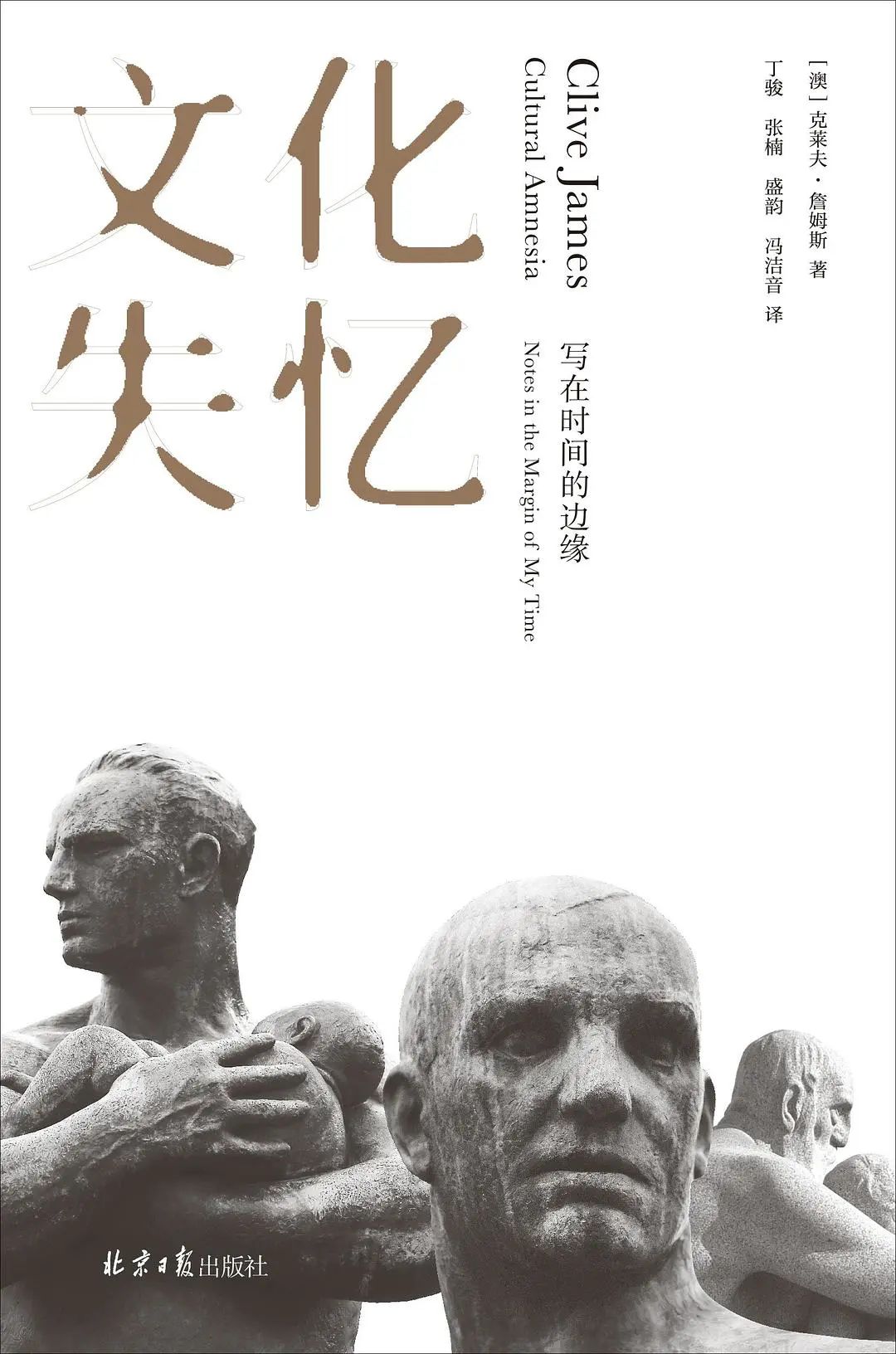 暑假书单第一弹 | 忍不住一口气看完的10本好书! 北京王府学校好书推荐