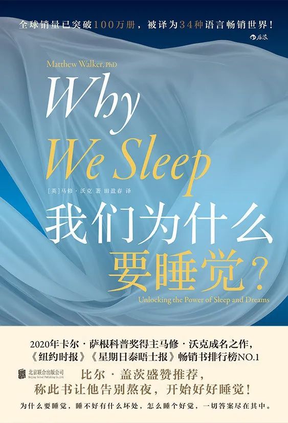 暑假书单第一弹 | 忍不住一口气看完的10本好书! 北京王府学校好书推荐