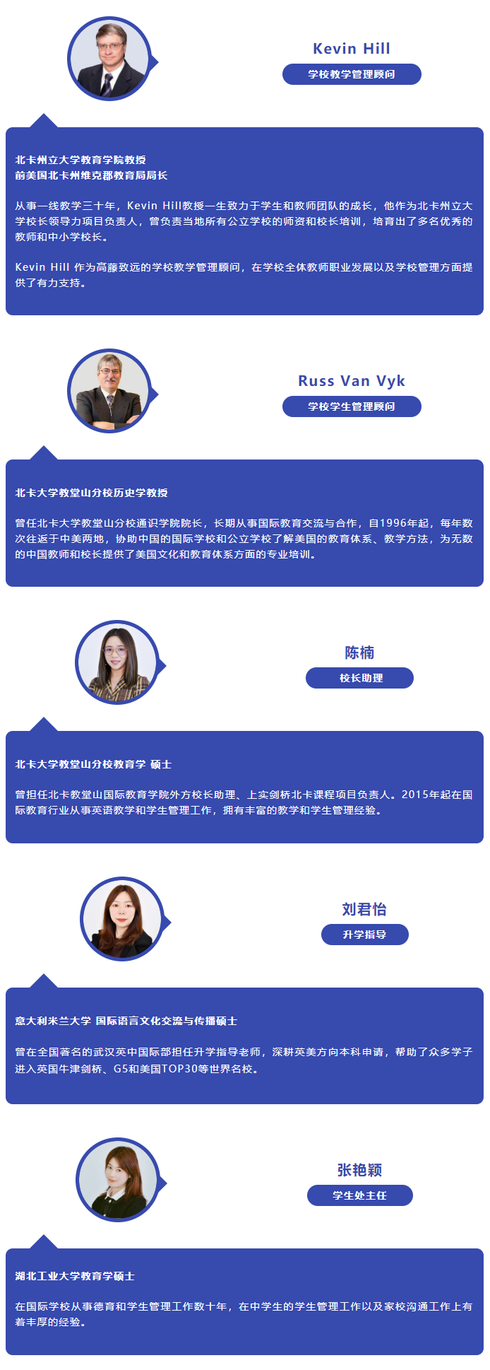 上海高藤致远国际学校怎么样呢?上海高藤致远国际学校好不好?