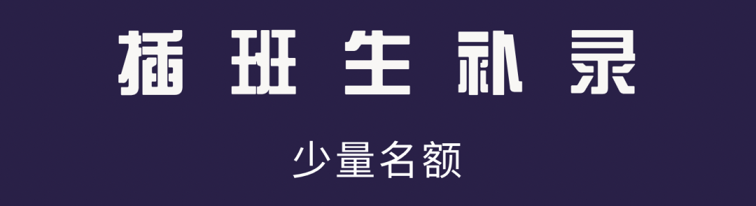 苏州湾外国语学校2022届幼儿园毕业纪念册                