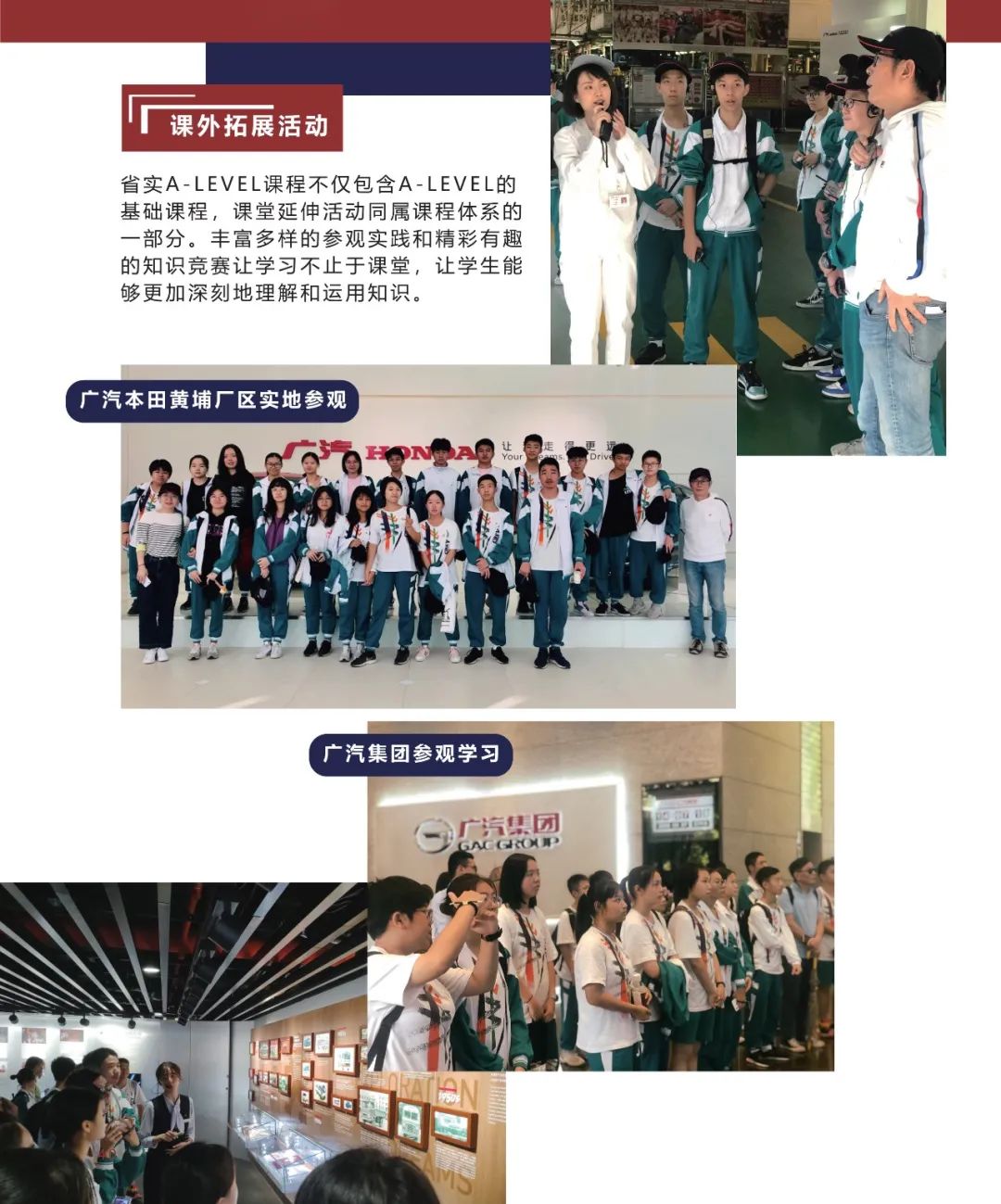 2022年SSAL  _  HKDSE国际课程招生简章介绍