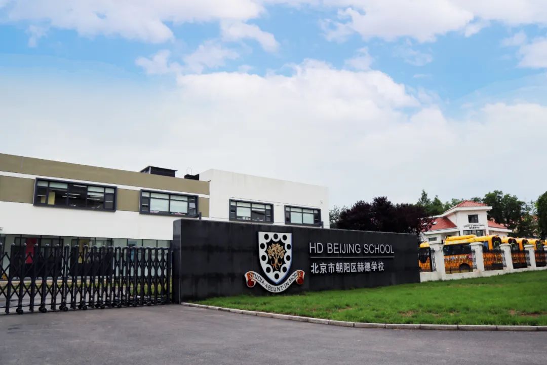 北京赫德学校艺术周回顾                