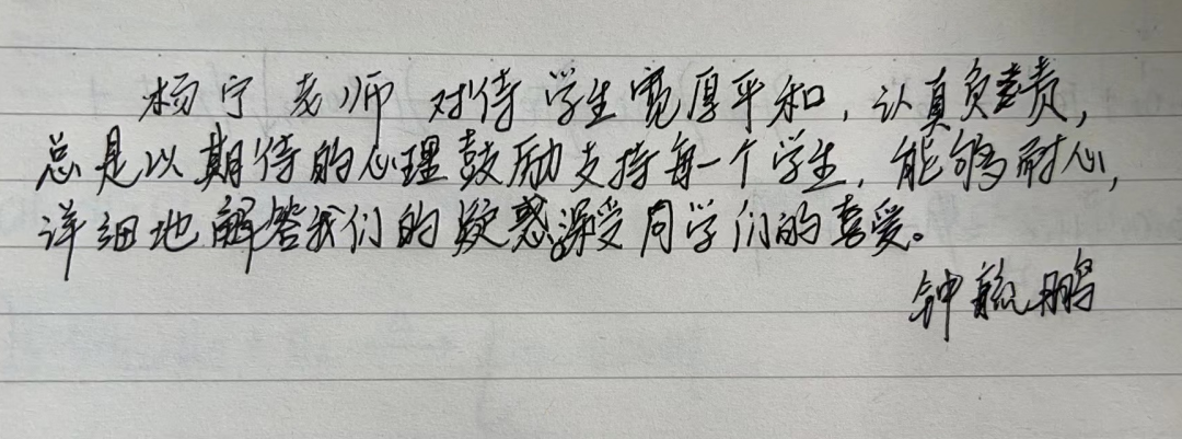 新川外国语学校初中部物理组介绍                