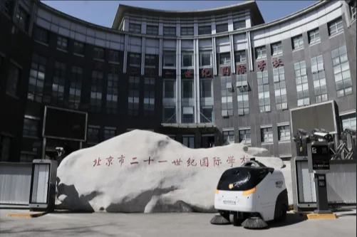 二十一世纪国际学校高中部怎么样?                