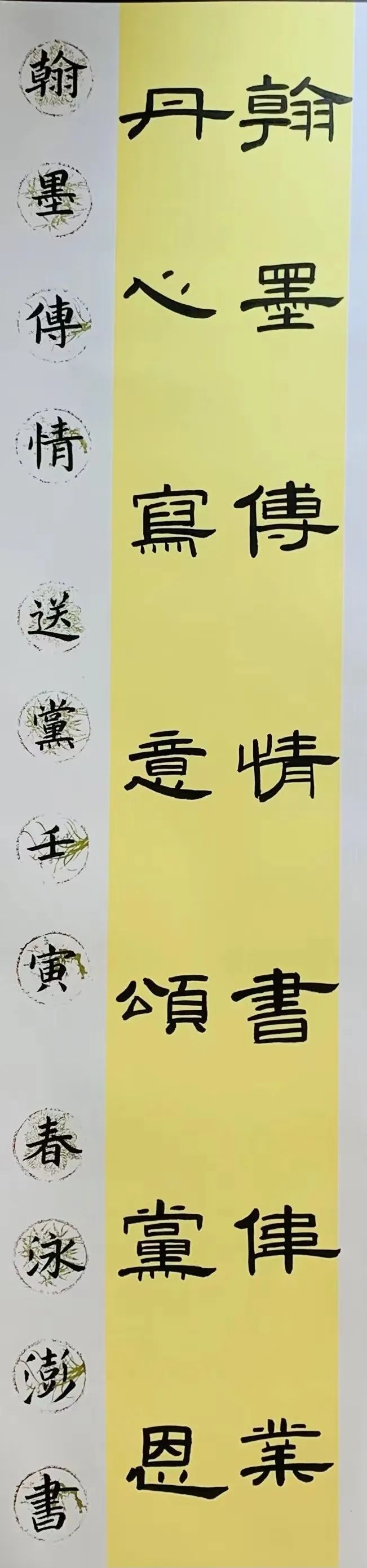 2022年首都师大附中金帆书画院第十一届艺术季云展览                