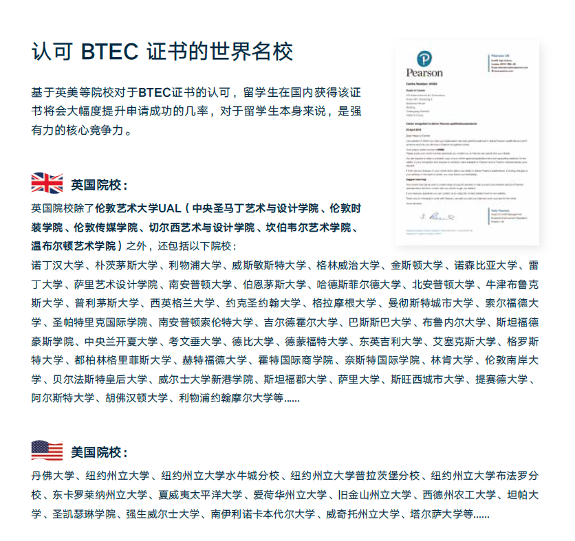 深圳市音奥艺术书院YIAA开放日，体验音奥课程！                