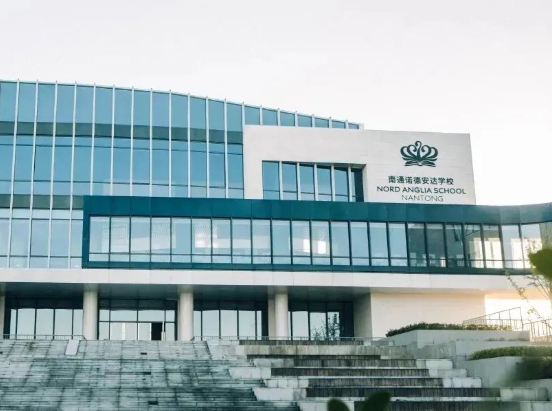 南通诺德安达双语国际学校怎么样呢?南通诺德安达双语国际学校好不好?