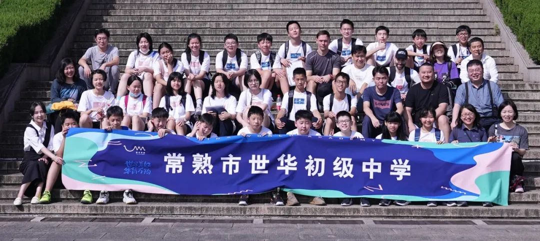 世华初中2021 _ 2022学年大事记!                