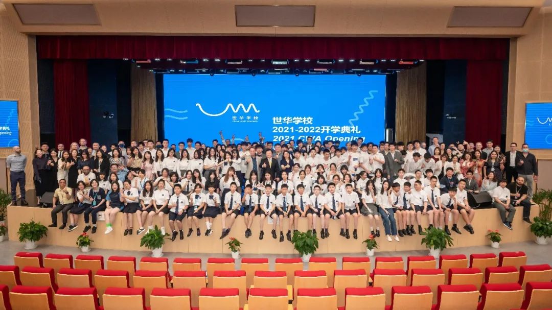 世华初中2021 _ 2022学年大事记!                