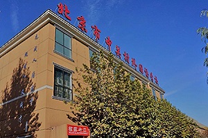 非京籍外地户口可以上北京中关村外国语学校高中吗? _ 北京市中关村外国语学校