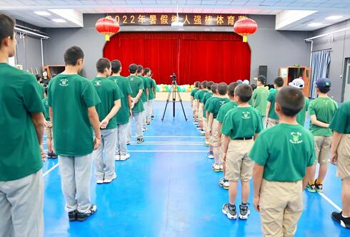 北京市通州区私立树人学校2022年暑期树人强棒体育营开营啦！ _ 北京市通州区私立树人学校
