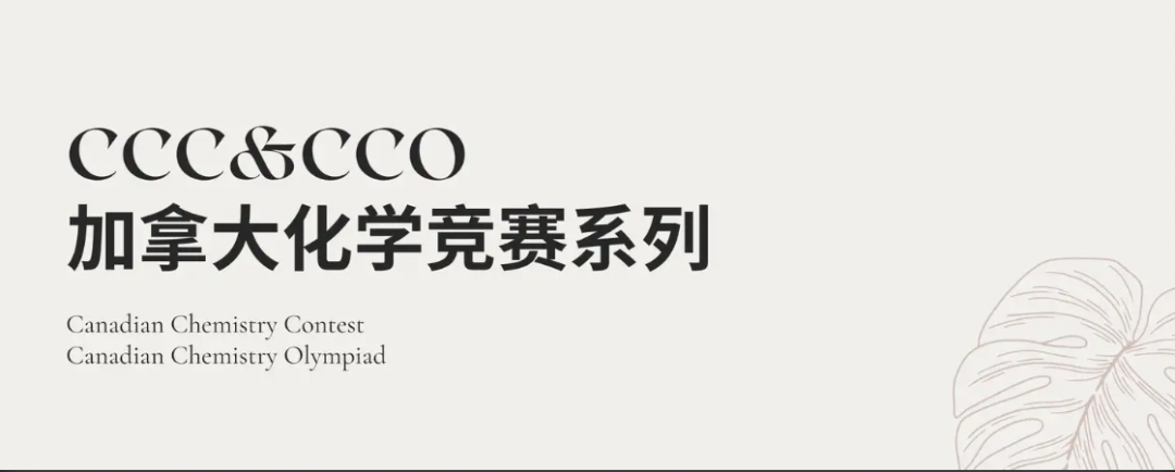 苏州领科学子多项国际大赛摘金夺银！                