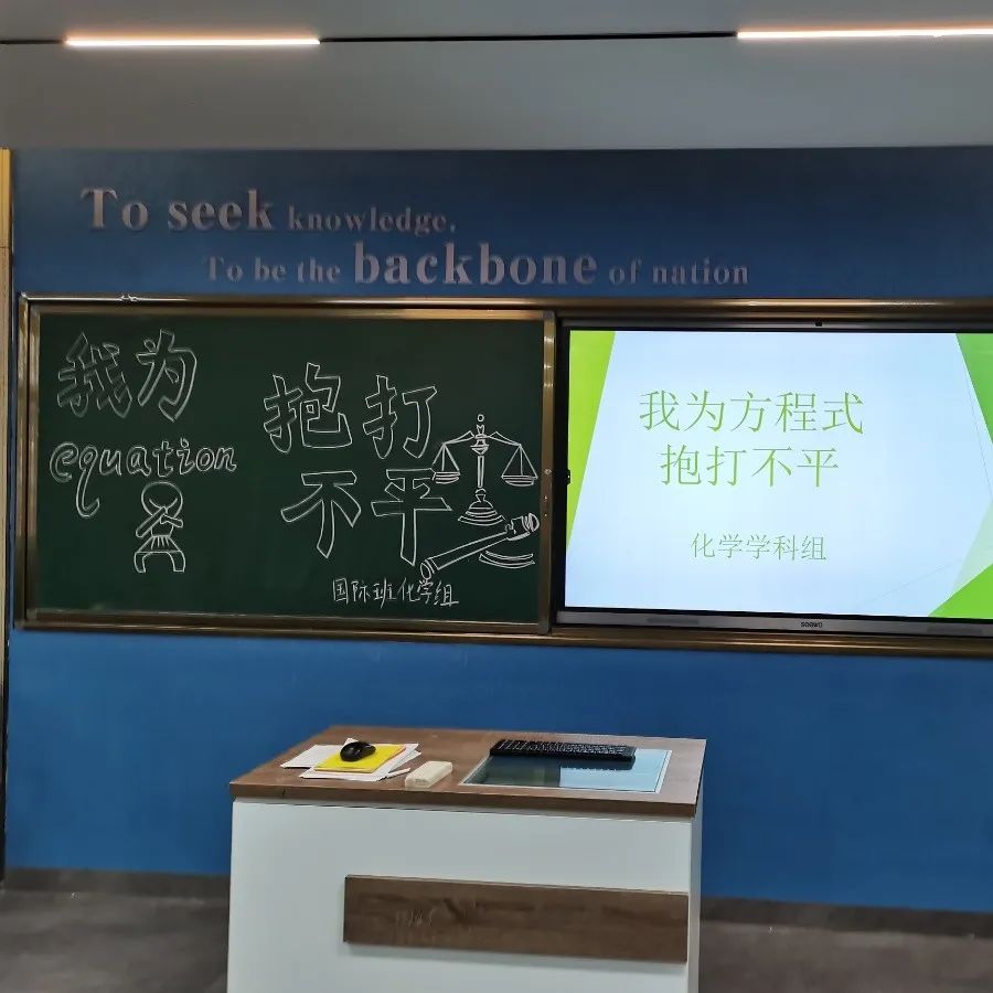 西安铁一中国际班这样有趣有料的精品思维课堂，你怎么能错过！                