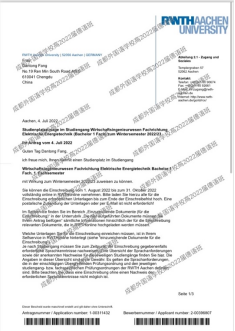 成都外国语学校喜报:高2022届德语班录取第一波——三名同学被德国亚琛工业大学录取                