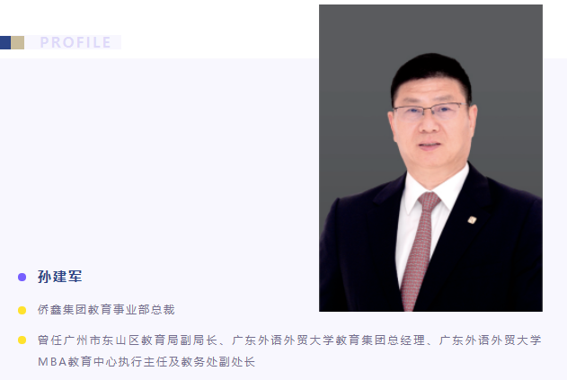广州汇景新城实验国际学校怎么样呢?广州汇景新城实验国际学校好不好?