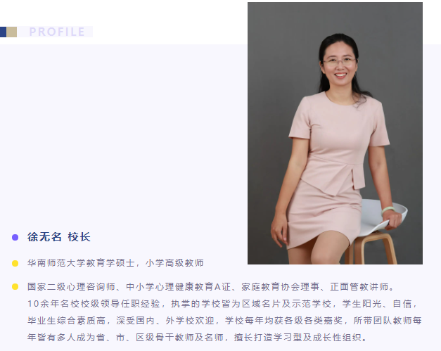 广州汇景新城实验国际学校怎么样呢?广州汇景新城实验国际学校好不好?
