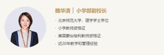 福建融侨赛德伯学校怎么样呢?福建融侨赛德伯学校好不好?