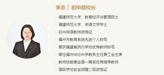 福建融侨赛德伯学校怎么样呢?福建融侨赛德伯学校好不好?