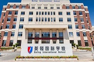 英领国际学校2022年录取要求 _ 英领国际学校