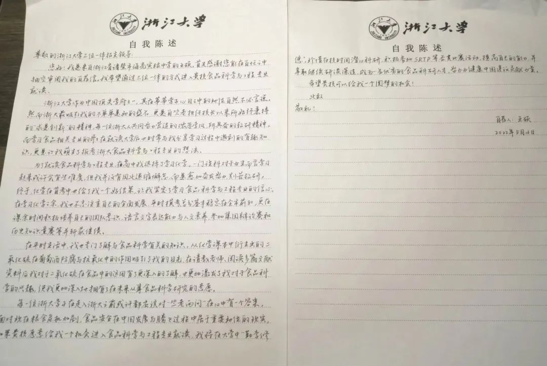 海亮实验中学高考成绩创新高，还有学姐干货分享！                