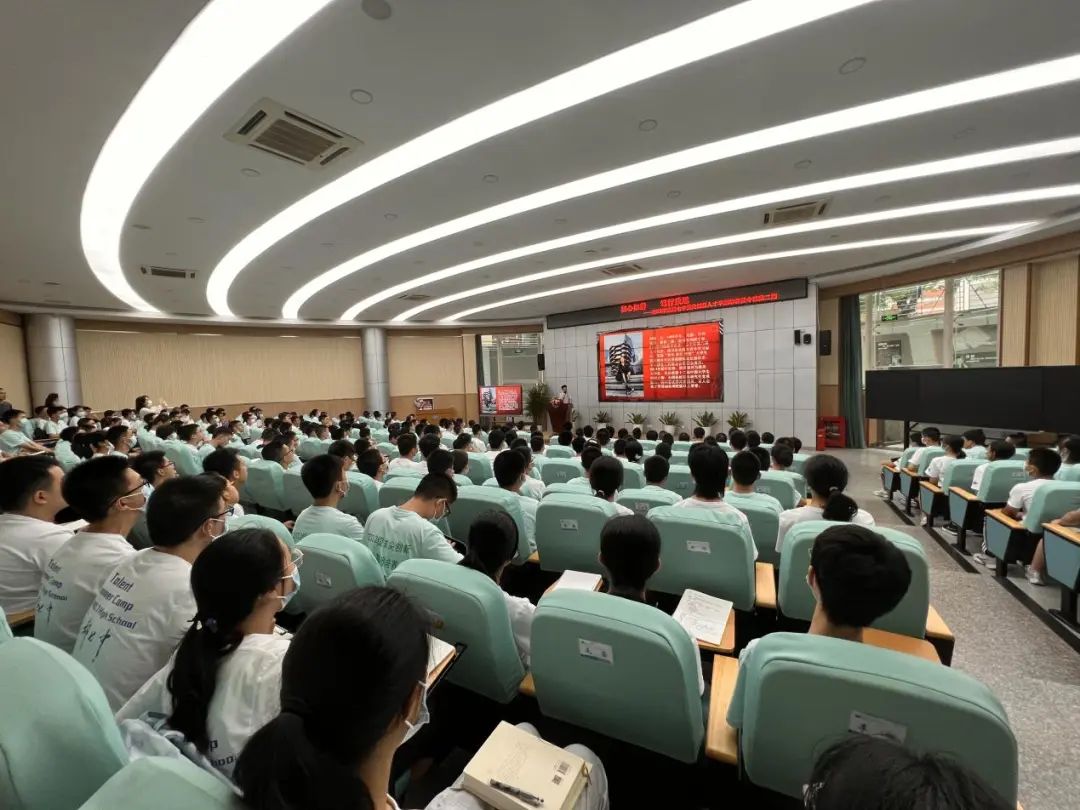成都七中高2022级拔尖创新人才早期培养夏令营二期系列活动                