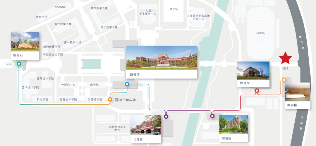 上海建桥国际高中返校通知！                