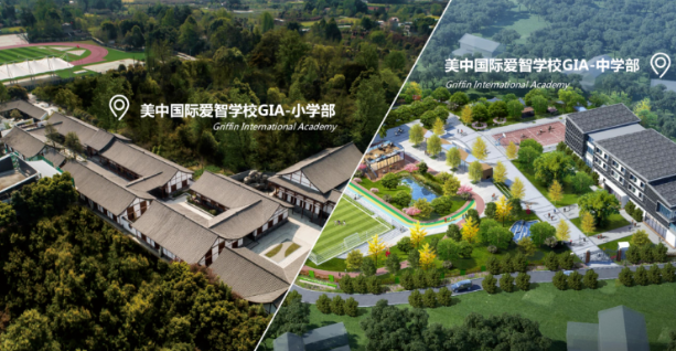 美中国际爱智学校GIA(西区)怎么样呢?美中国际爱智学校GIA(西区)好不好?