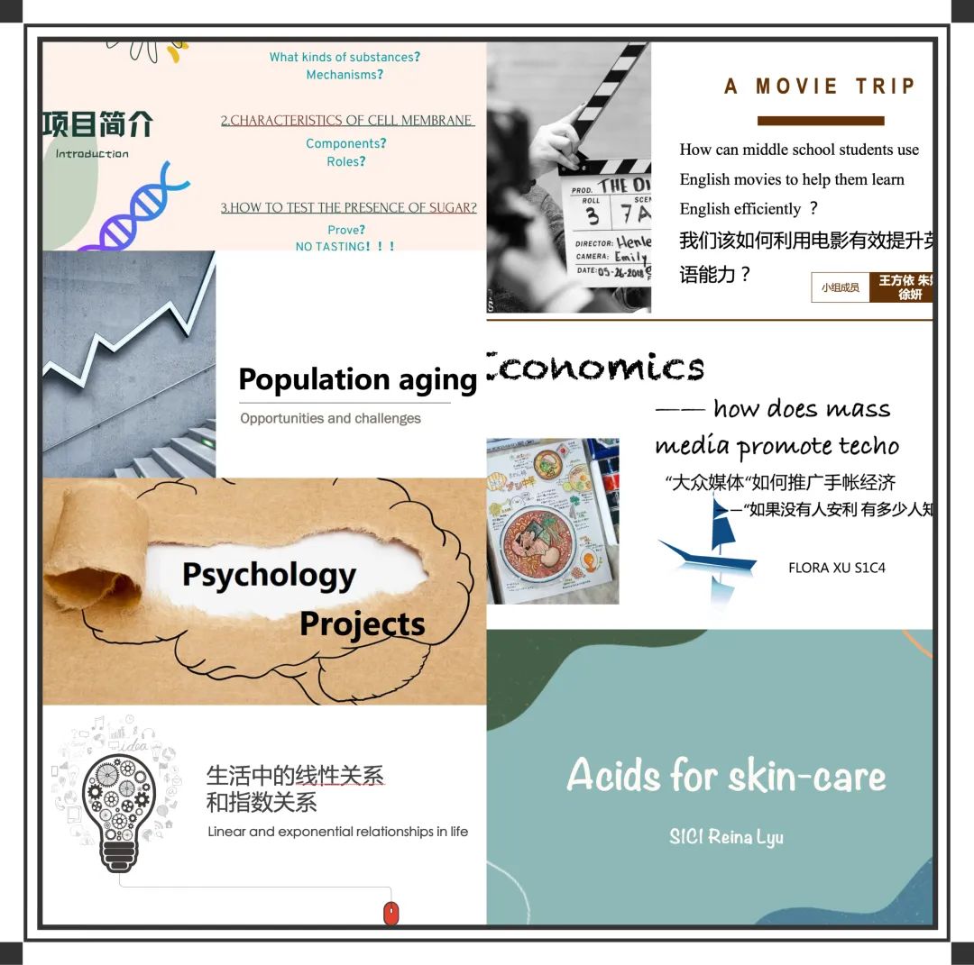 苏州外国语学校初升高衔接营                