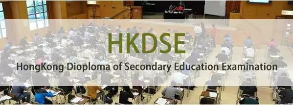 2022年广东江门省实香港DSE课程秋季招生进行中！                