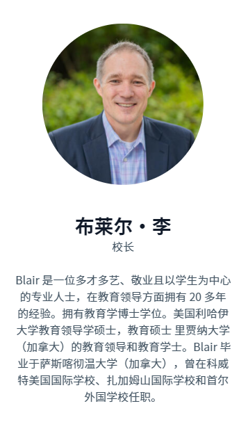 大连美国国际学校怎么样呢?大连美国国际学校好不好?