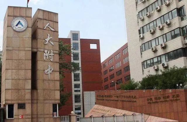 人大附中早培班2022报名，发布招生简章                