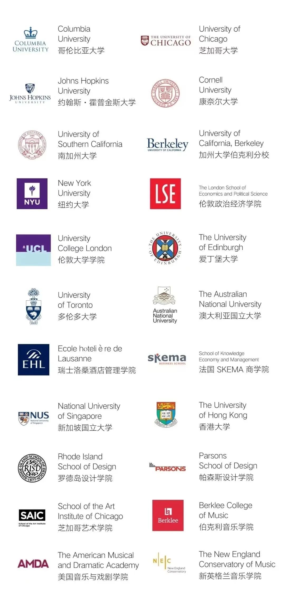 深圳国际预科学院音乐才子获华语金曲奖！                