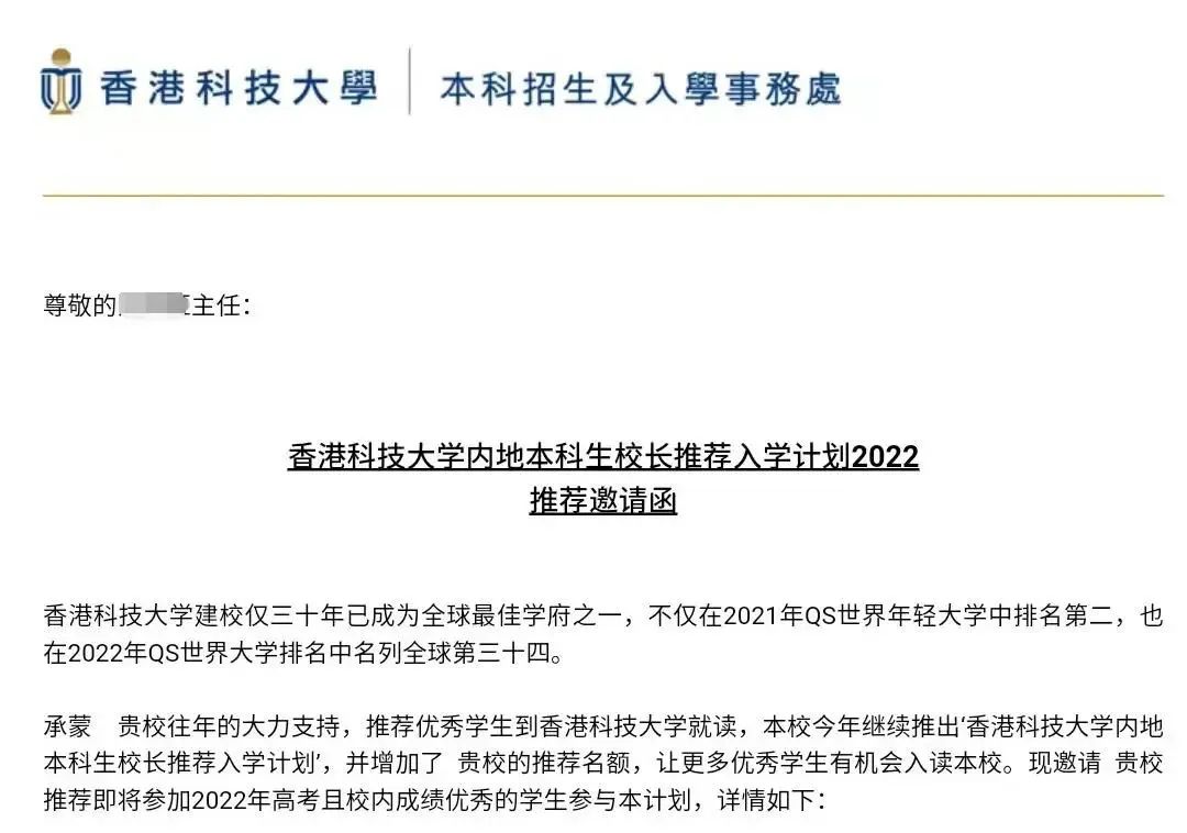 石门国际课程中心录取名单众多，有何升学技巧?                