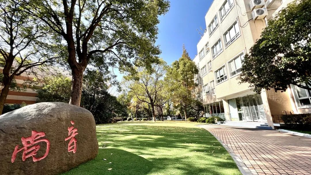 上海市民办协和双语尚音学校Dianne校长的问候                