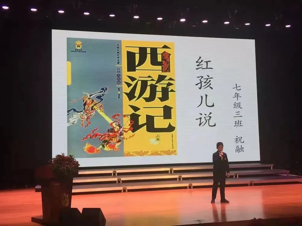 华旭双语2022毕业生成长故事：祝融                