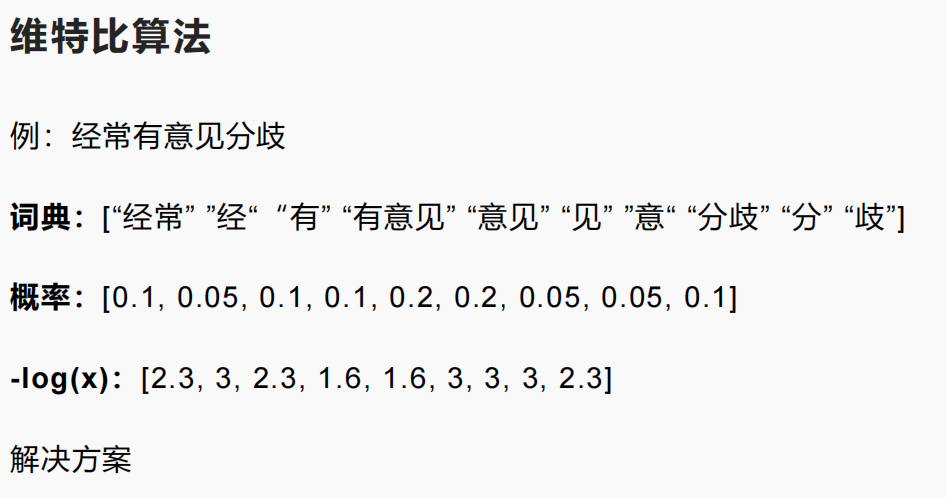 广东华侨中学开展人工智能研学活动                