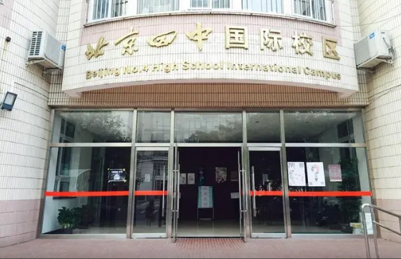 昌平区国际学校排名及收费标准15 _ 25万区间汇总                