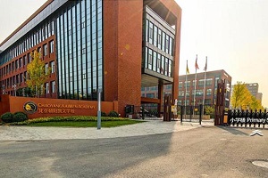 北京朝阳凯文学校在北京国际学校中的排名 _ 北京市朝阳区凯文学校