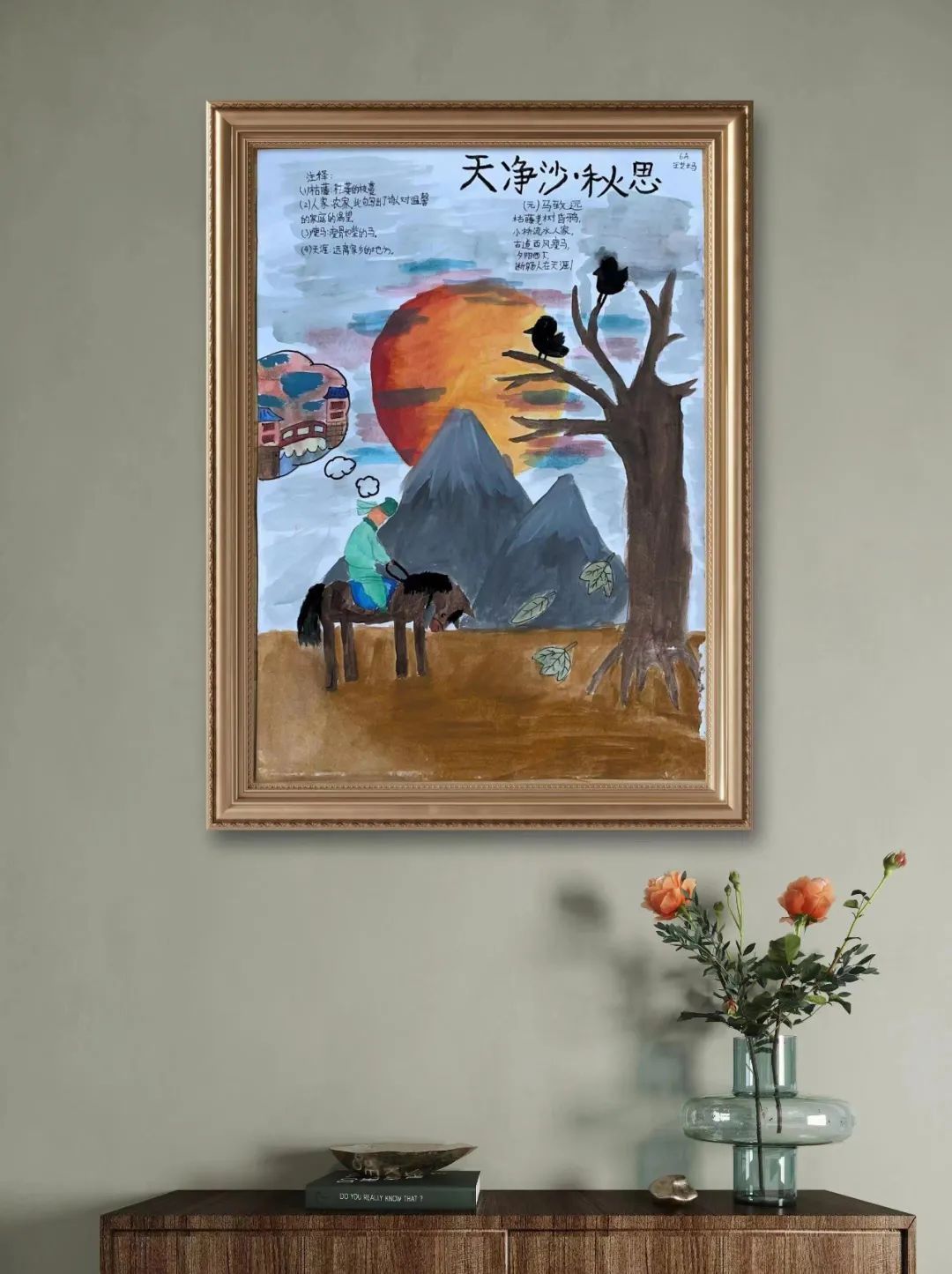 上海市实验学校国际部境外学生看浦东中文风采展示活动                