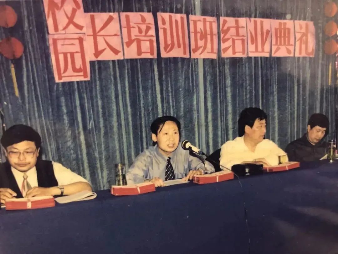 上海德英乐学院教育总督学                