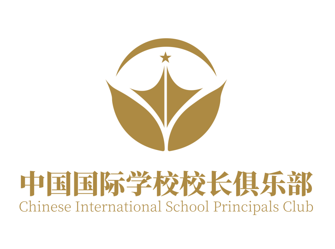 中国国际学校校长俱乐部名单公布！                