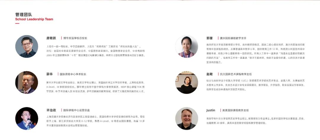 上海奉贤区博华双语学校凯文国际艺术课程                