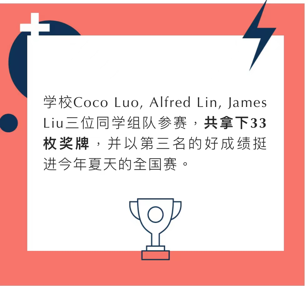 2022年广州诺德安达学校秋季入学意向登记开放！                