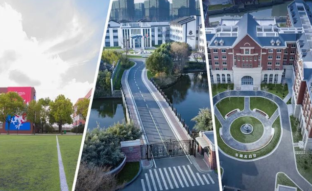 2022 _ 2023学年上海卡迪夫公学招生简章及学费标准 _ 上海卡迪夫公学