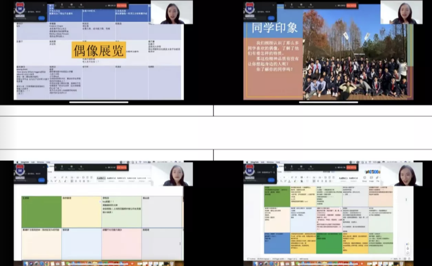 上海浦东新区民办万科学校优秀班主任介绍                