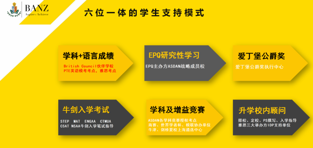 天华英澳美家长谈家庭教育                